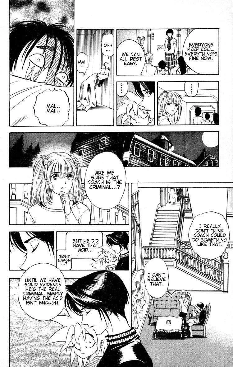 Ayatsuri Sakon Chapter 6 page 13 - 