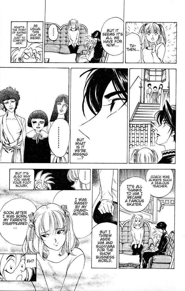 Ayatsuri Sakon Chapter 6 page 14 - 