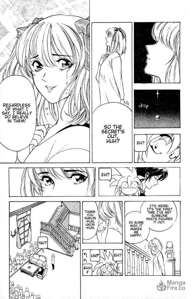 Ayatsuri Sakon Chapter 6 page 18 - 