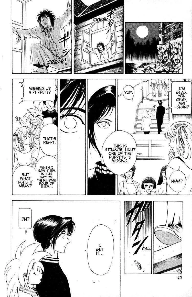 Ayatsuri Sakon Chapter 6 page 19 - 