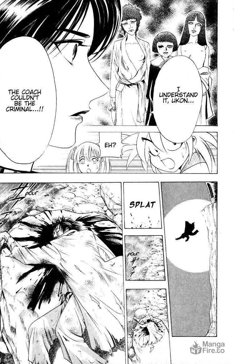 Ayatsuri Sakon Chapter 6 page 20 - 