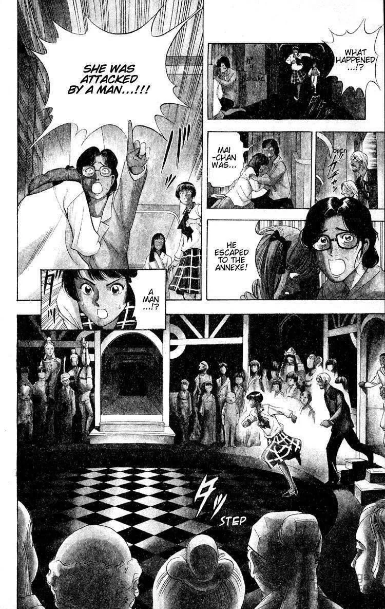 Ayatsuri Sakon Chapter 6 page 5 - 