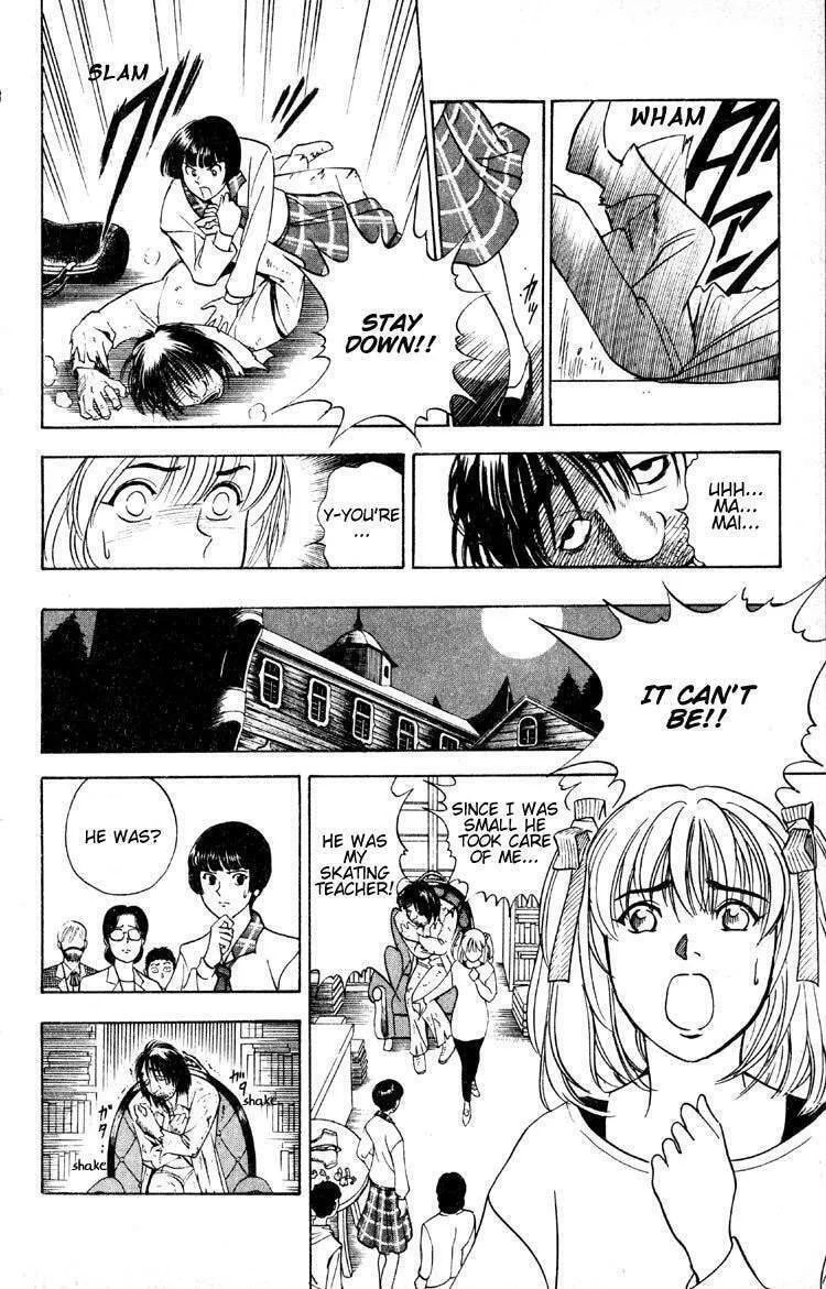 Ayatsuri Sakon Chapter 6 page 7 - 