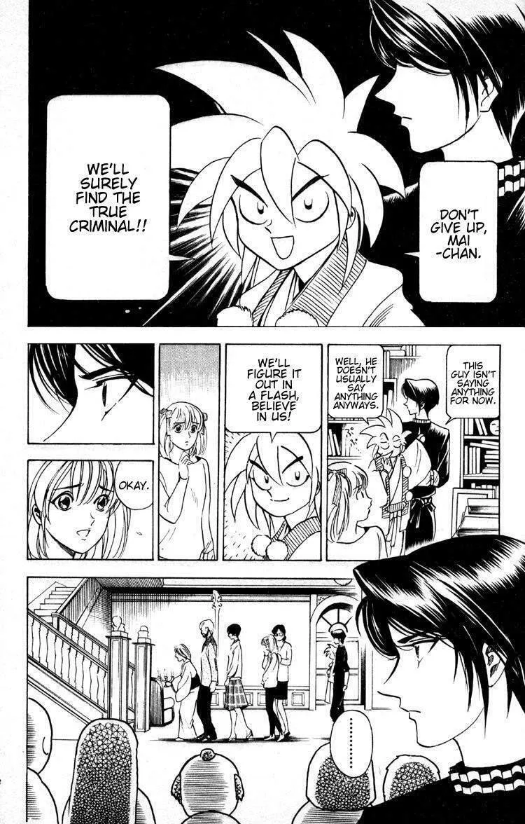 Ayatsuri Sakon Chapter 7 page 13 - 