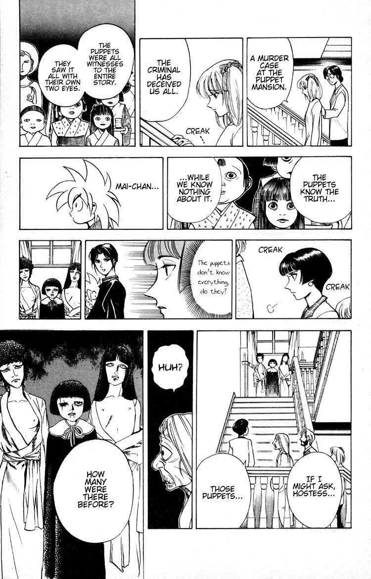 Ayatsuri Sakon Chapter 7 page 14 - 