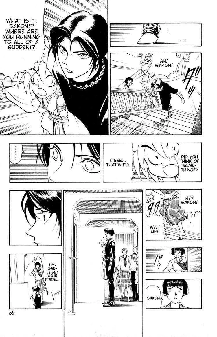Ayatsuri Sakon Chapter 7 page 16 - 