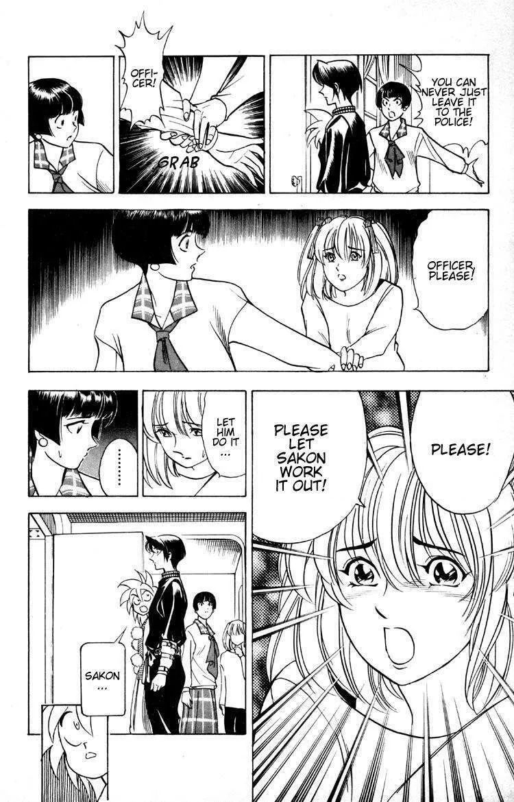 Ayatsuri Sakon Chapter 7 page 17 - 