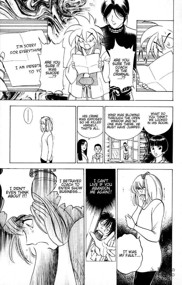 Ayatsuri Sakon Chapter 7 page 6 - 