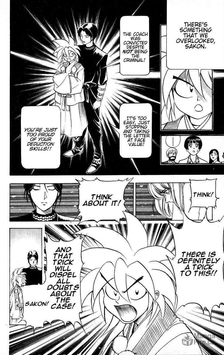 Ayatsuri Sakon Chapter 7 page 9 - 