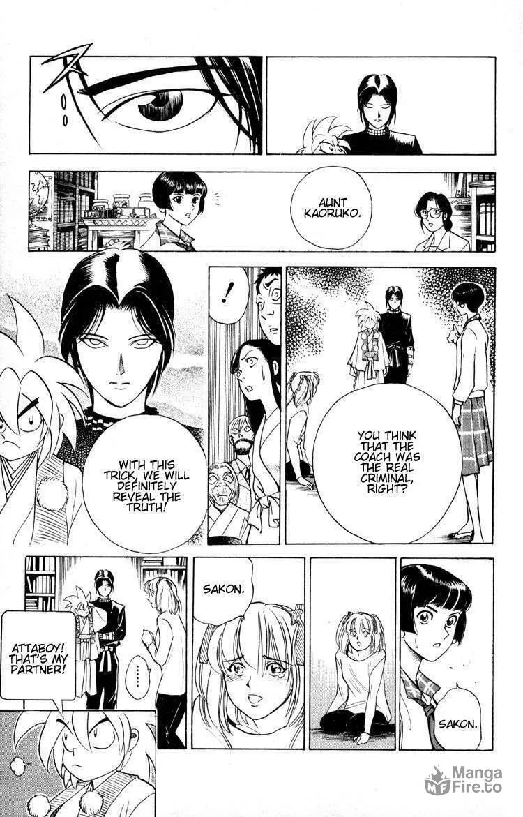 Ayatsuri Sakon Chapter 7 page 10 - 