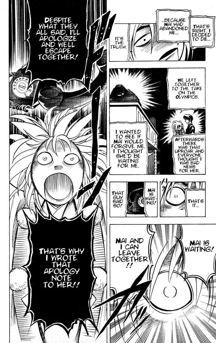 Ayatsuri Sakon Chapter 8 page 13 - 