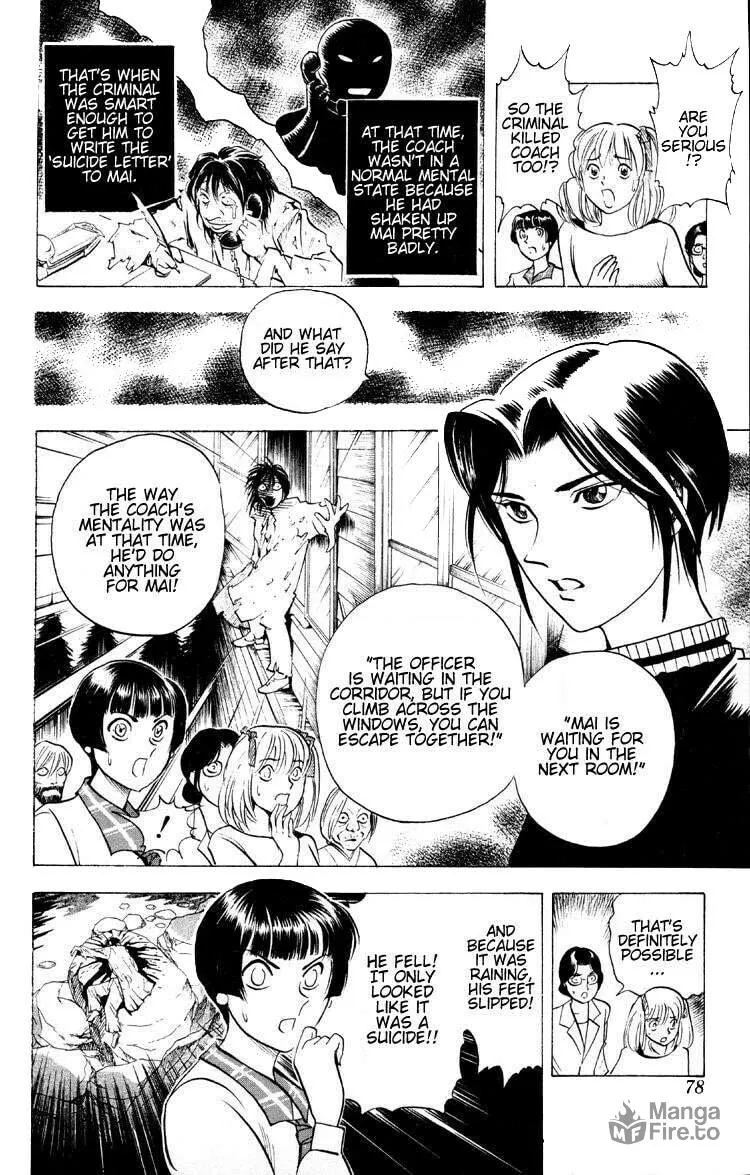 Ayatsuri Sakon Chapter 8 page 15 - 
