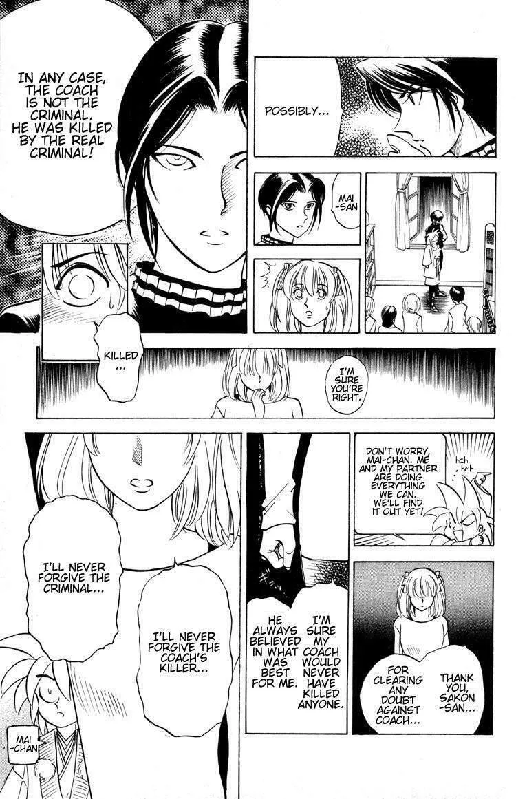 Ayatsuri Sakon Chapter 8 page 16 - 