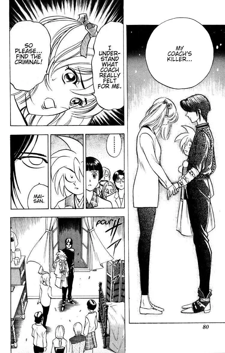 Ayatsuri Sakon Chapter 8 page 17 - 