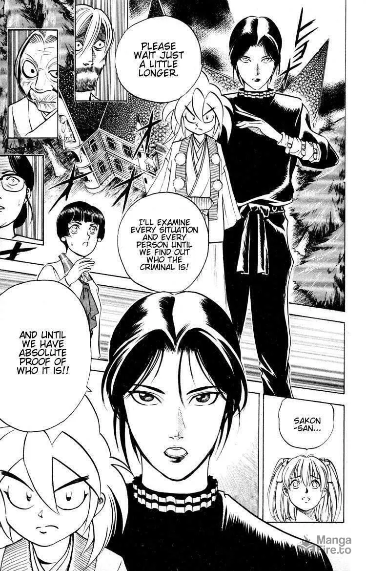 Ayatsuri Sakon Chapter 8 page 18 - 