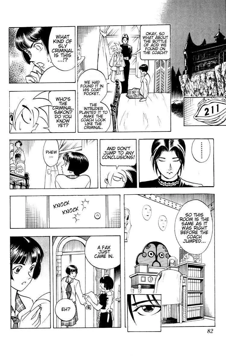 Ayatsuri Sakon Chapter 8 page 19 - 