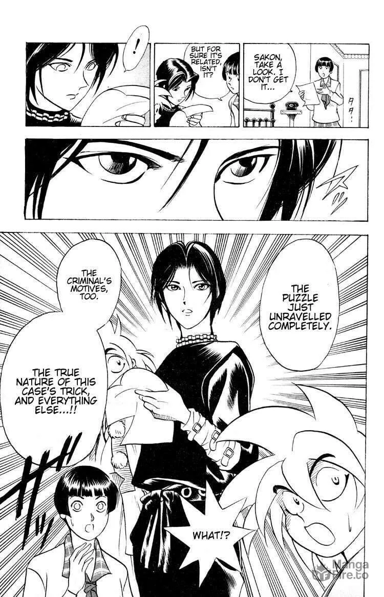 Ayatsuri Sakon Chapter 8 page 20 - 