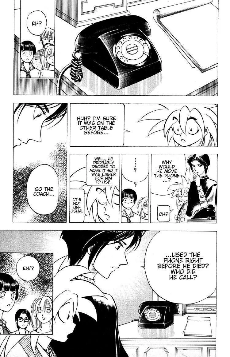 Ayatsuri Sakon Chapter 8 page 4 - 