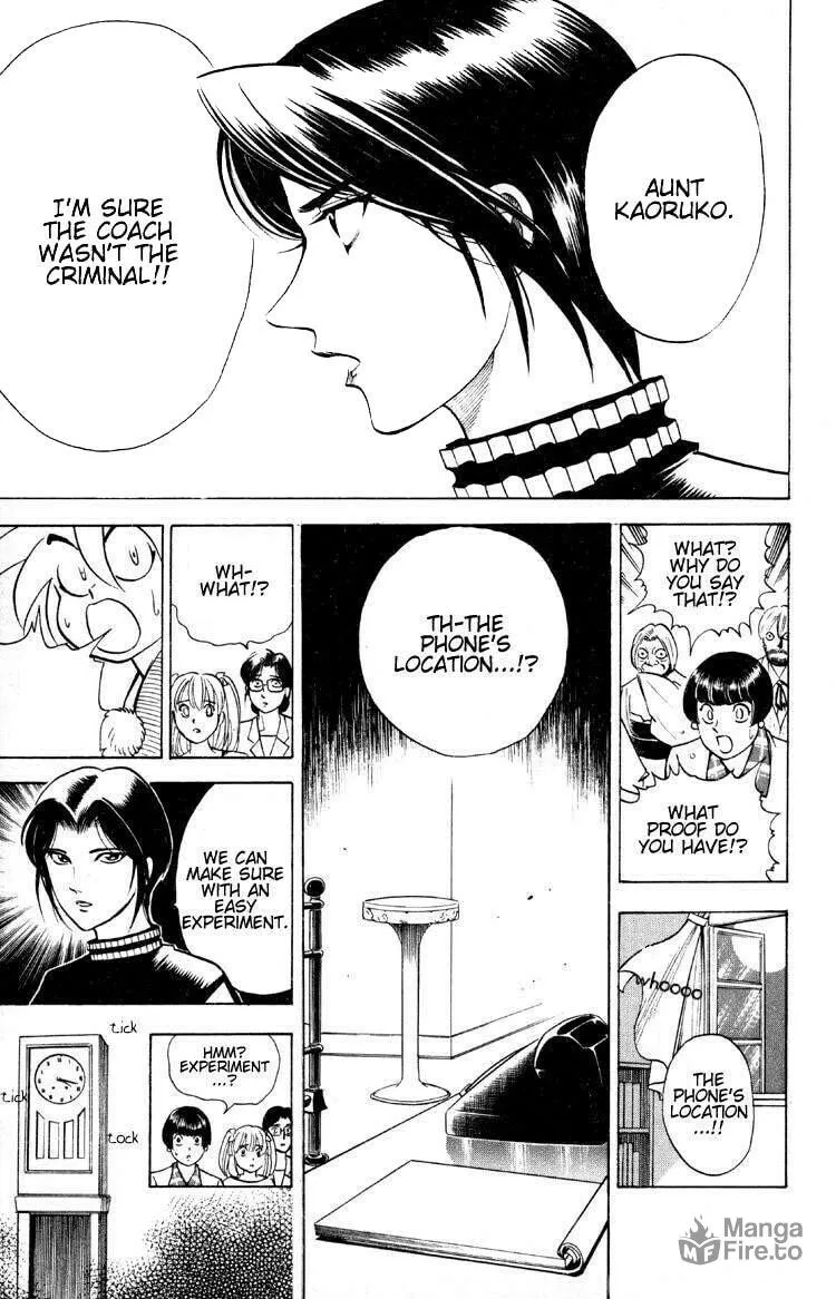 Ayatsuri Sakon Chapter 8 page 6 - 
