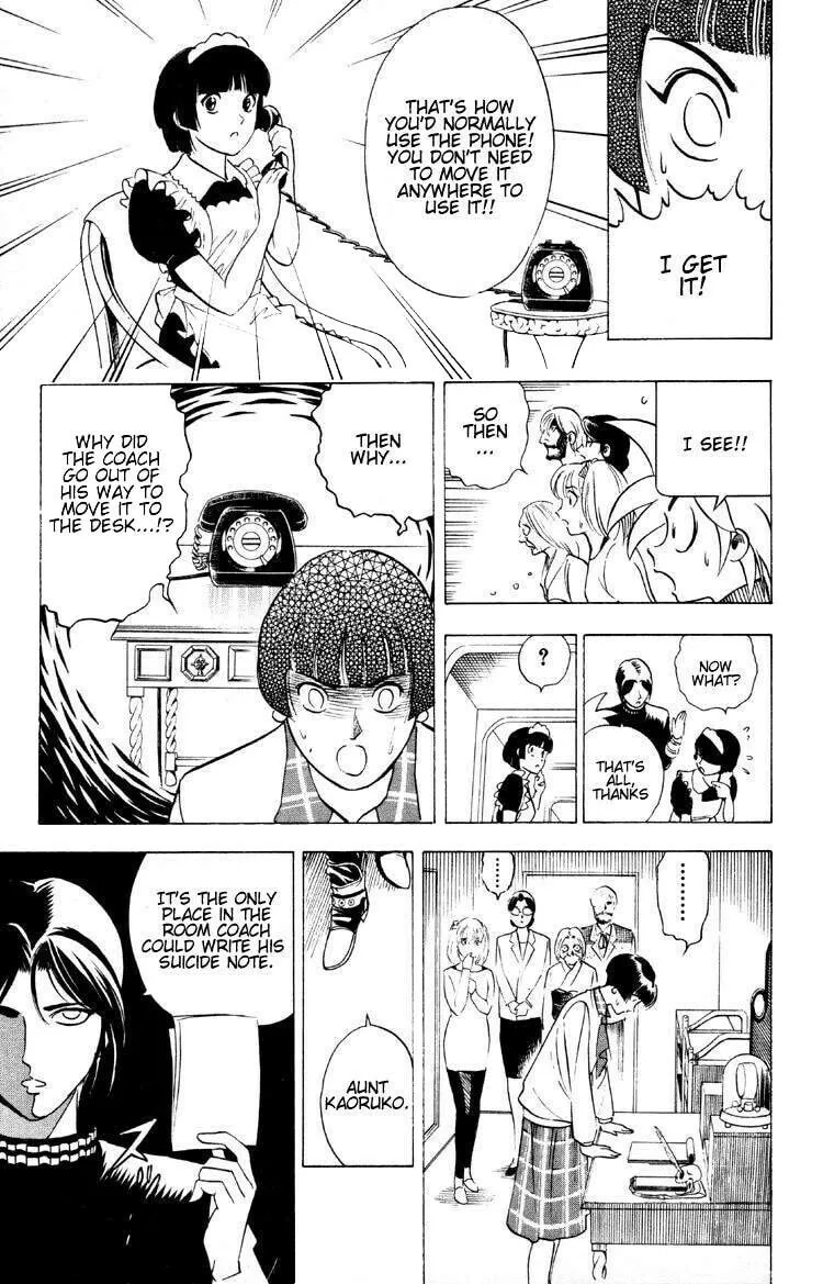 Ayatsuri Sakon Chapter 8 page 8 - 