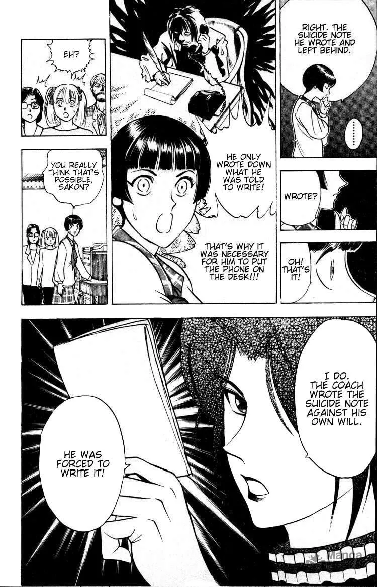 Ayatsuri Sakon Chapter 8 page 9 - 