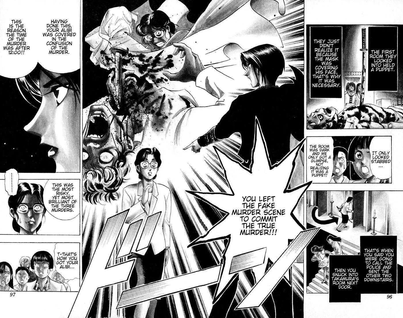 Ayatsuri Sakon Chapter 9 page 13 - 