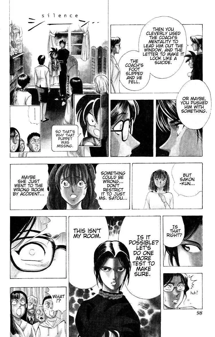 Ayatsuri Sakon Chapter 9 page 14 - 