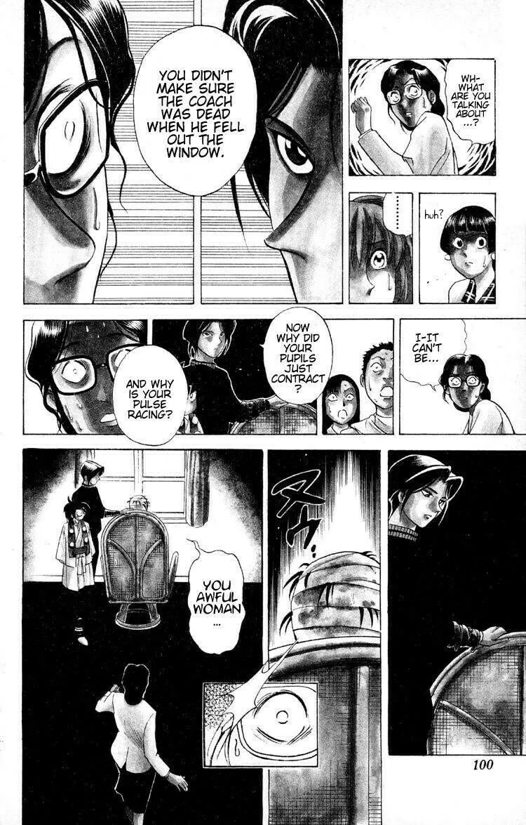 Ayatsuri Sakon Chapter 9 page 16 - 