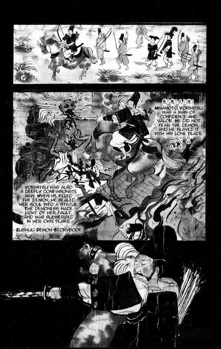Ayatsuri Sakon Chapter 9 page 3 - 