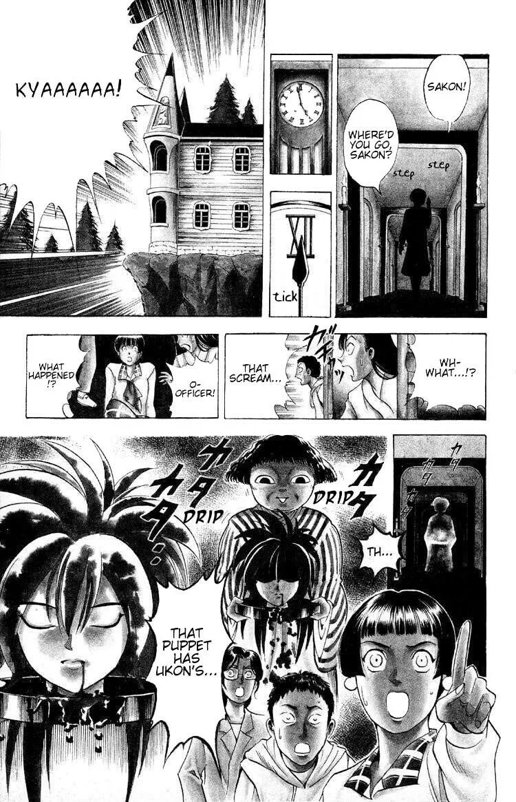 Ayatsuri Sakon Chapter 9 page 4 - 