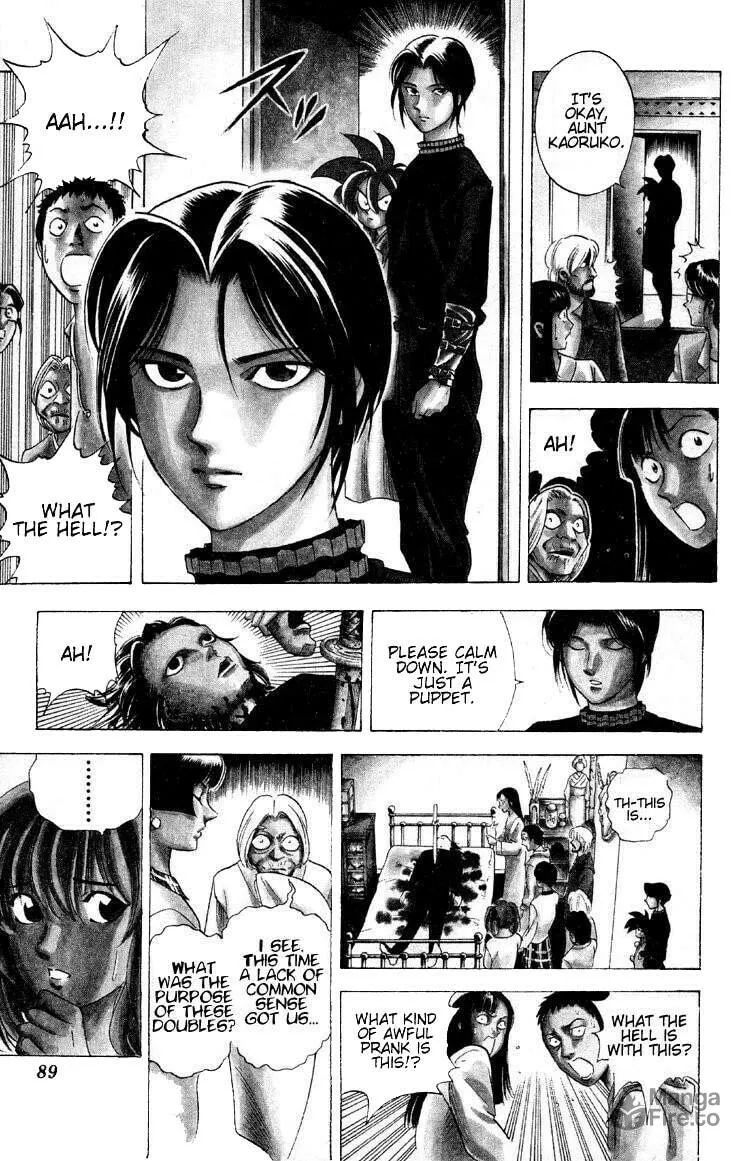 Ayatsuri Sakon Chapter 9 page 6 - 