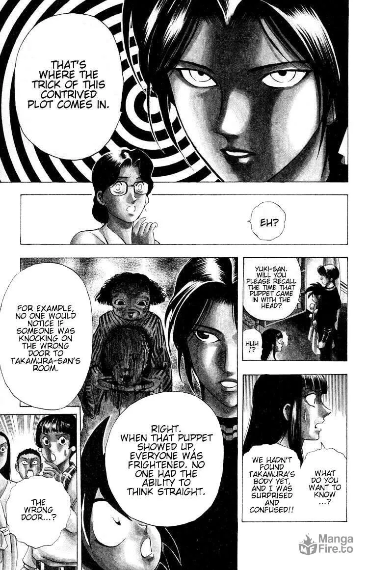 Ayatsuri Sakon Chapter 9 page 10 - 