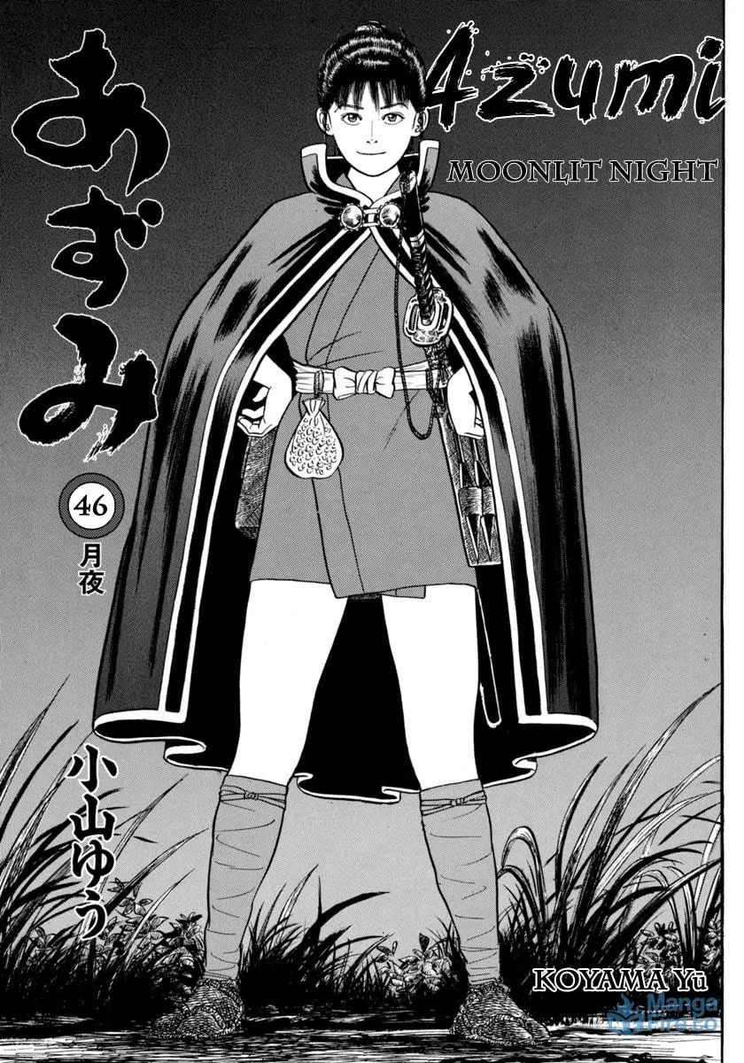 Azumi Chapter 326 page 3 - 