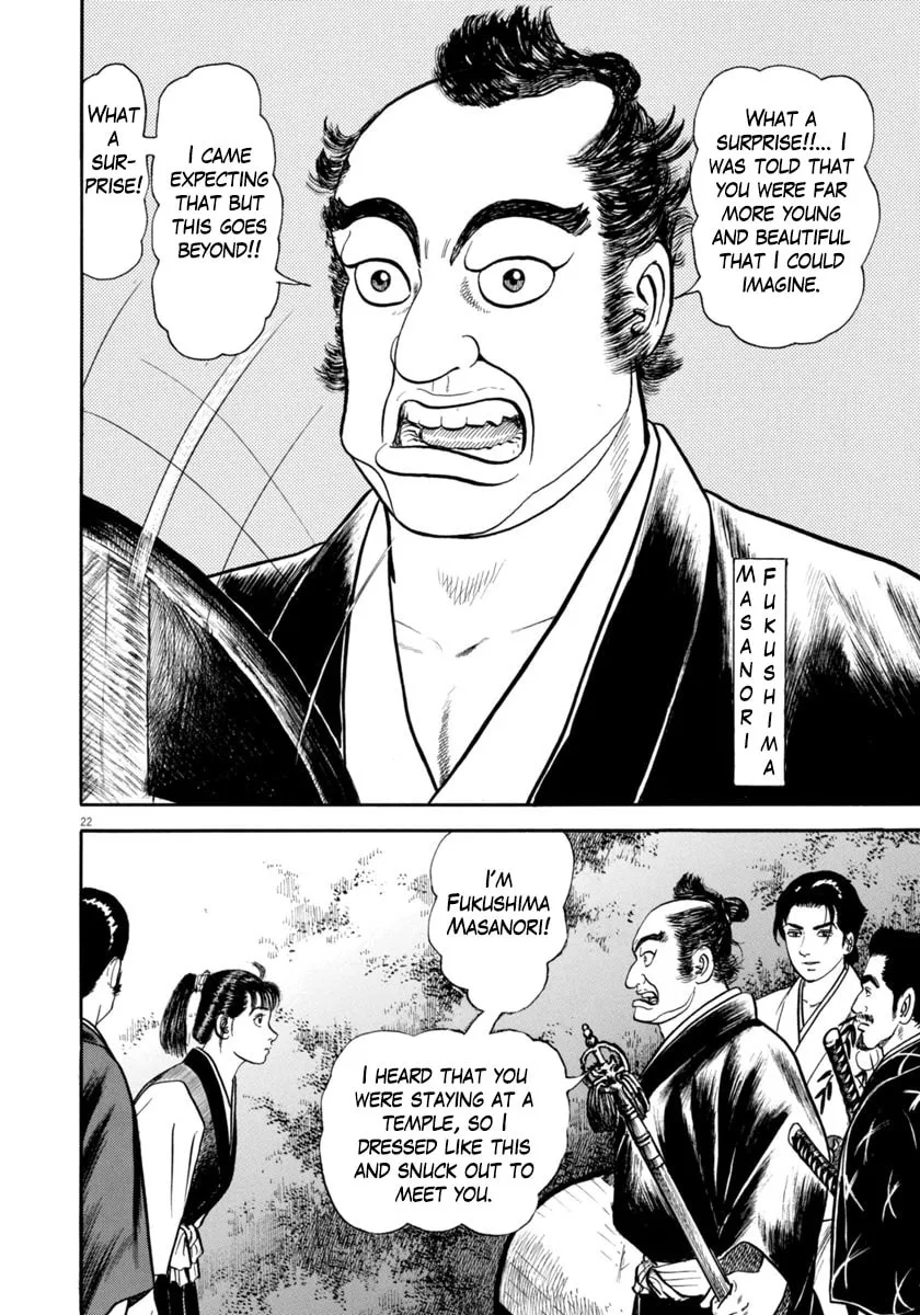 Azumi Chapter 326 page 26 - 