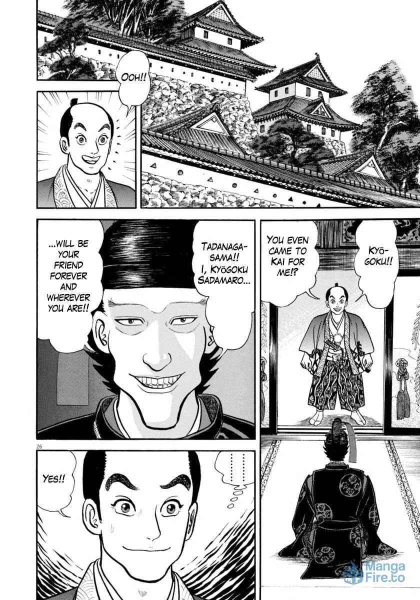 Azumi Chapter 326 page 30 - 