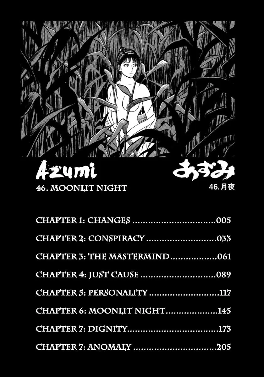 Azumi Chapter 326 page 4 - 