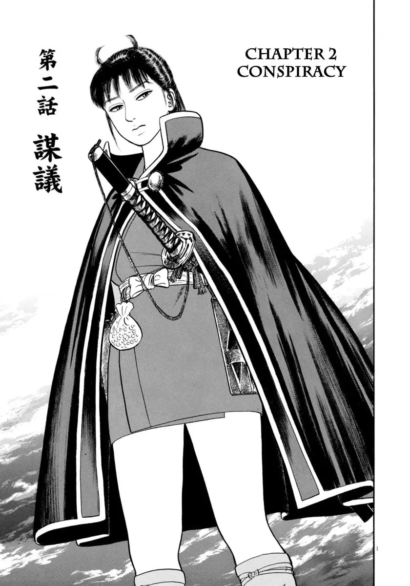 Azumi Chapter 327 page 1 - 