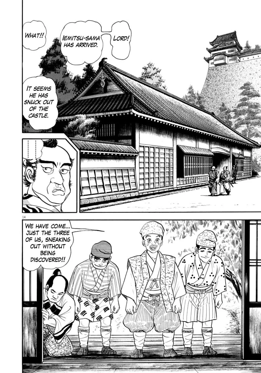 Azumi Chapter 327 page 14 - 