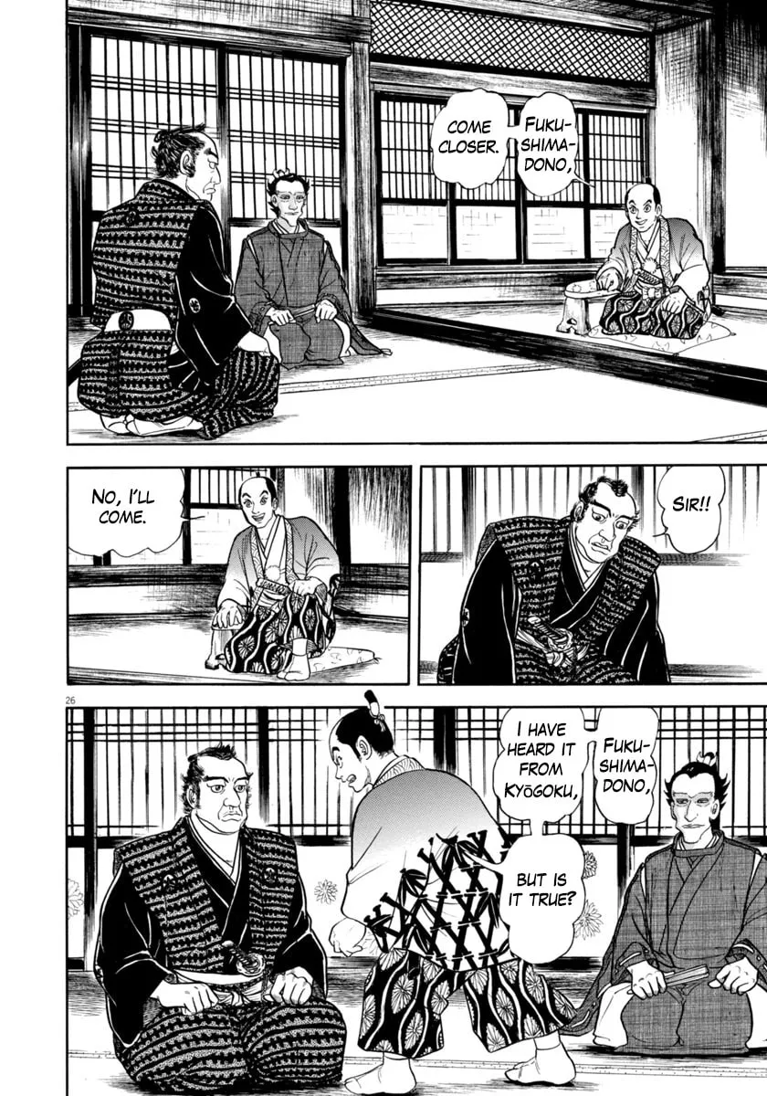Azumi Chapter 327 page 26 - 