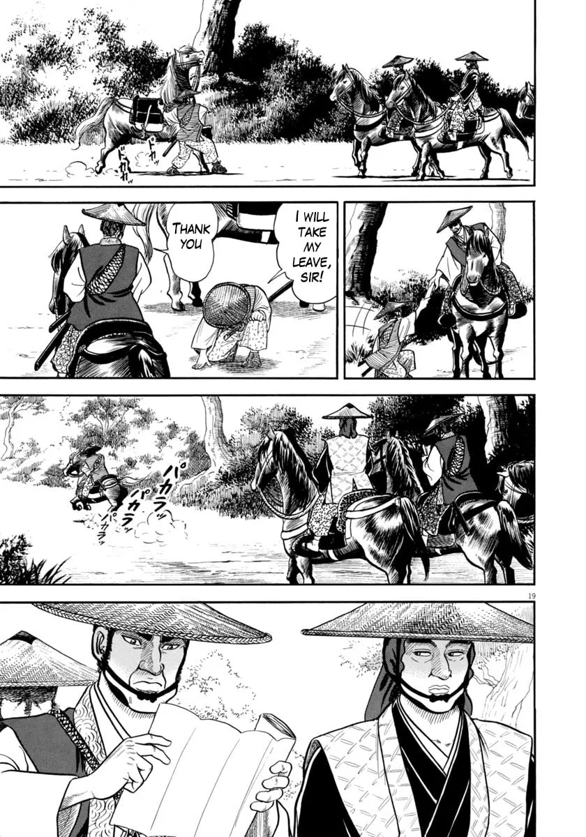 Azumi Chapter 328 page 19 - 