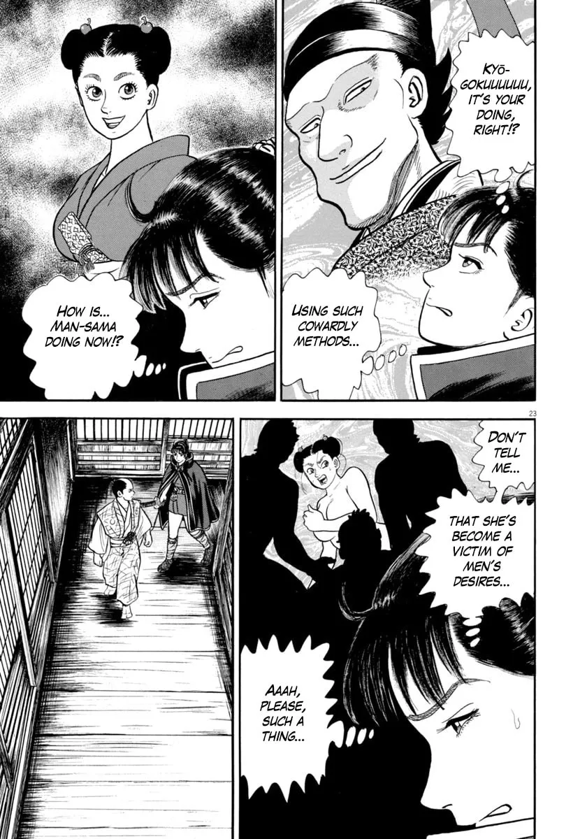 Azumi Chapter 328 page 23 - 