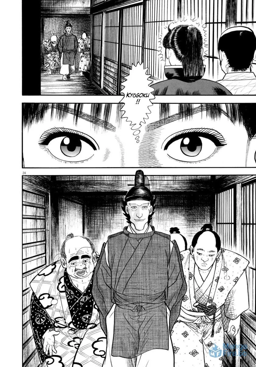 Azumi Chapter 328 page 24 - 