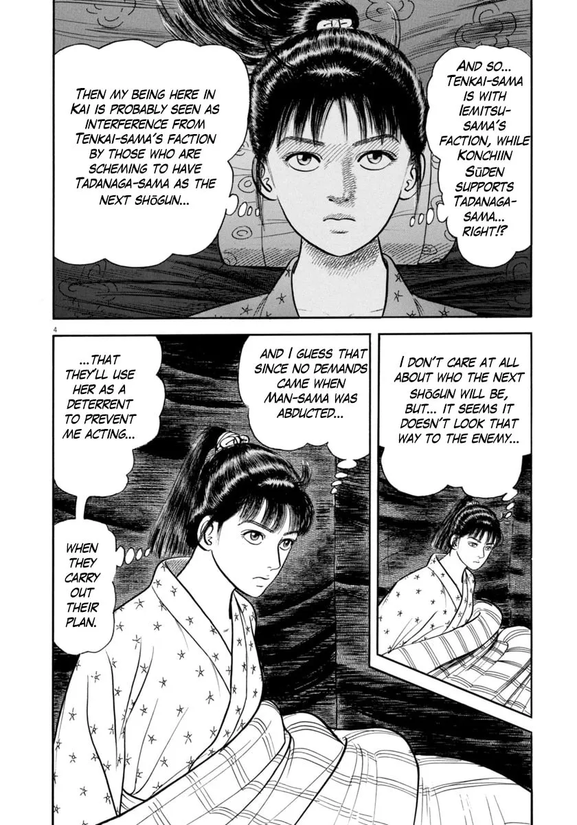 Azumi Chapter 328 page 4 - 