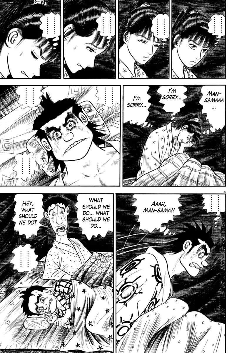 Azumi Chapter 328 page 5 - 