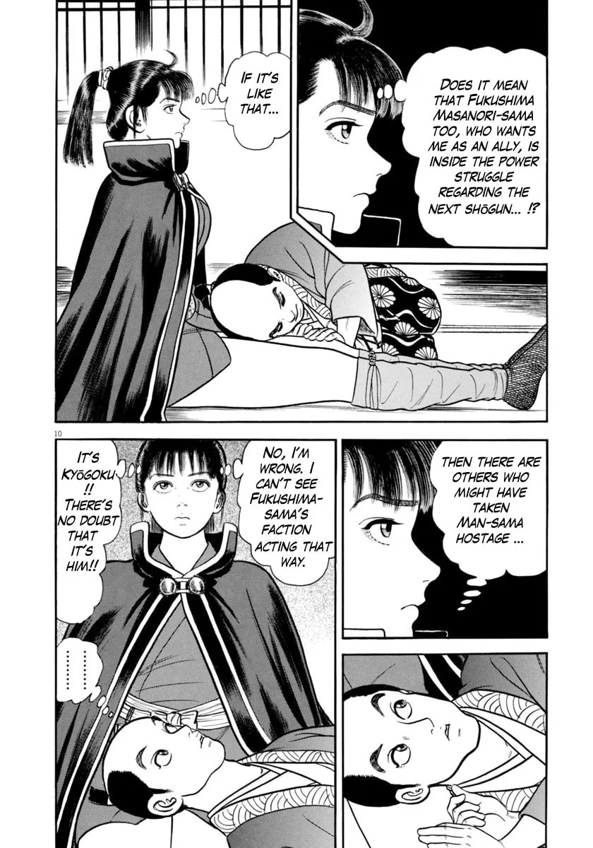 Azumi Chapter 328 page 10 - 
