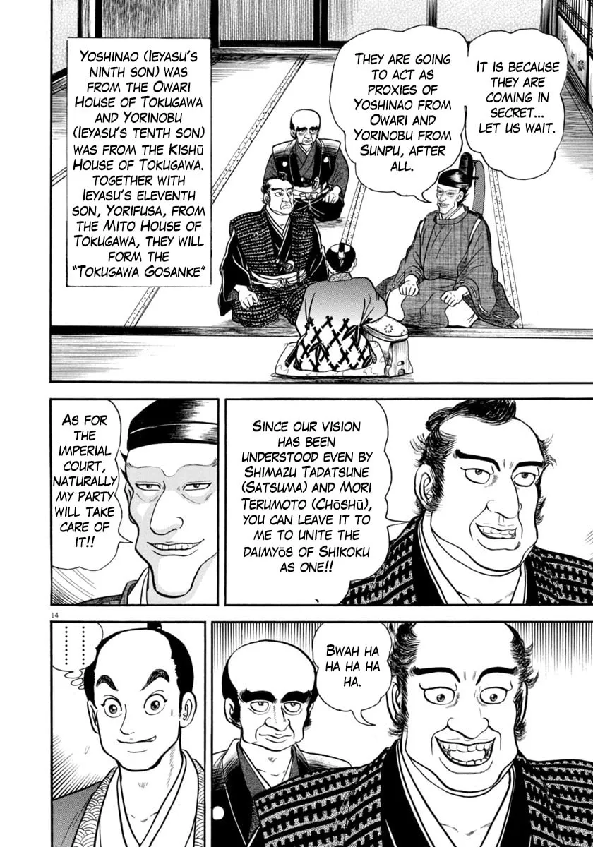 Azumi Chapter 329 page 14 - 