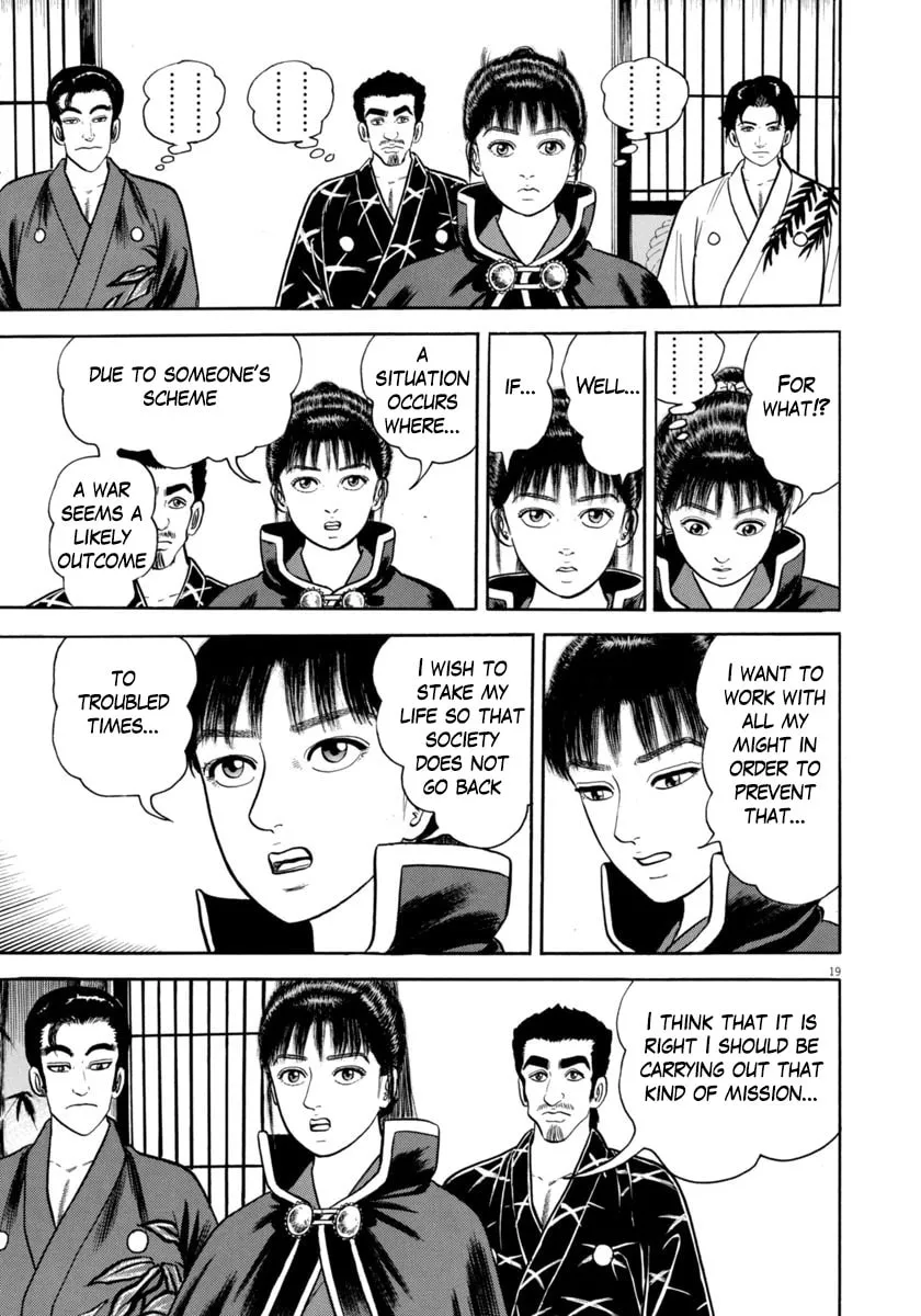 Azumi Chapter 329 page 19 - 