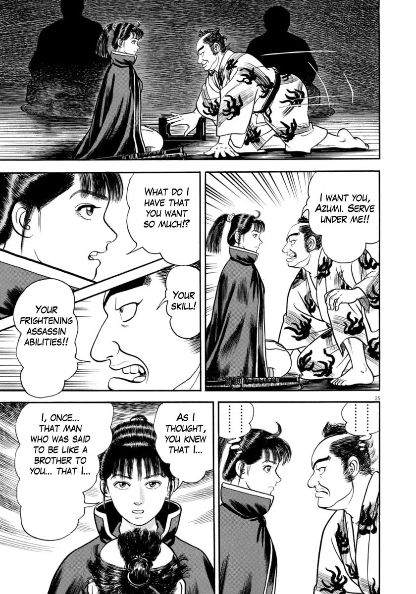 Azumi Chapter 329 page 25 - 