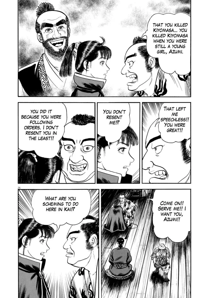 Azumi Chapter 329 page 26 - 