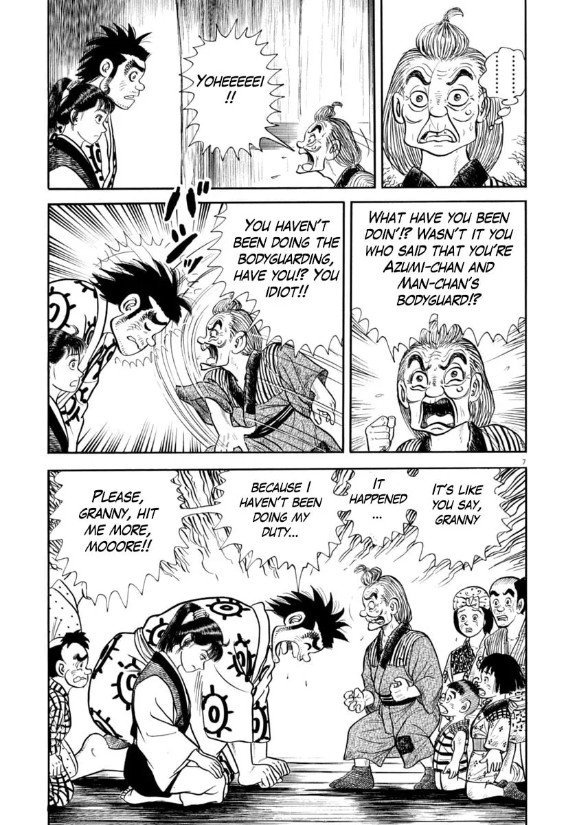 Azumi Chapter 329 page 7 - 
